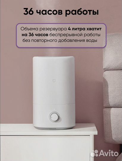 Увлажнитель воздуха Xiaomi Air Humidifier