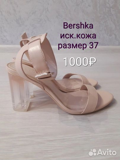 Верхняя одежда, обувь, аксессуары