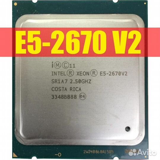 Комплект Xeon 2670V2 + 16GB + X79 Kllisre + Кулер