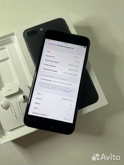 iPhone 7 Plus, 32 ГБ