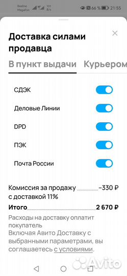 Кресло