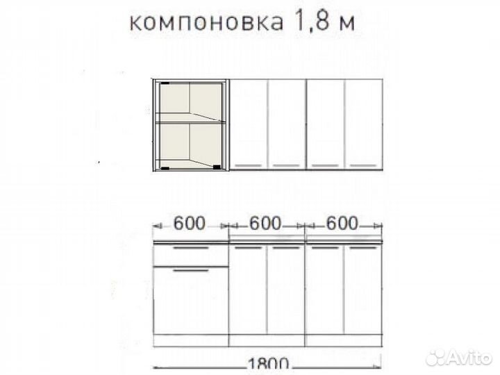 Кухня 3,5 м угловая Радуга венге/дуб (1,45*2,05 м)