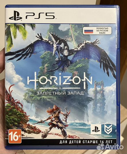 Horizon: Forbidden West PS5