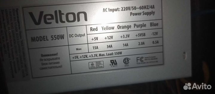 Игровой пк + подарок периферия