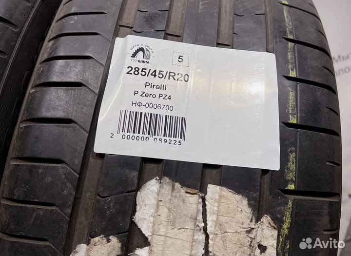 Pirelli P Zero PZ4 285/45 R20 94Y