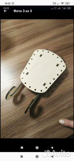 Донышки для корзинок