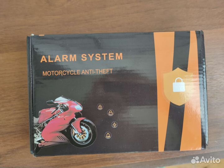 Сигнализация для мотоцикла