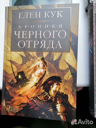 Книги - Кук, Баркер, Блэтти, Джексон