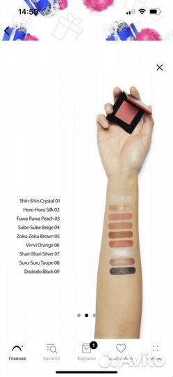 Моно тени для век shiseido,оригинал