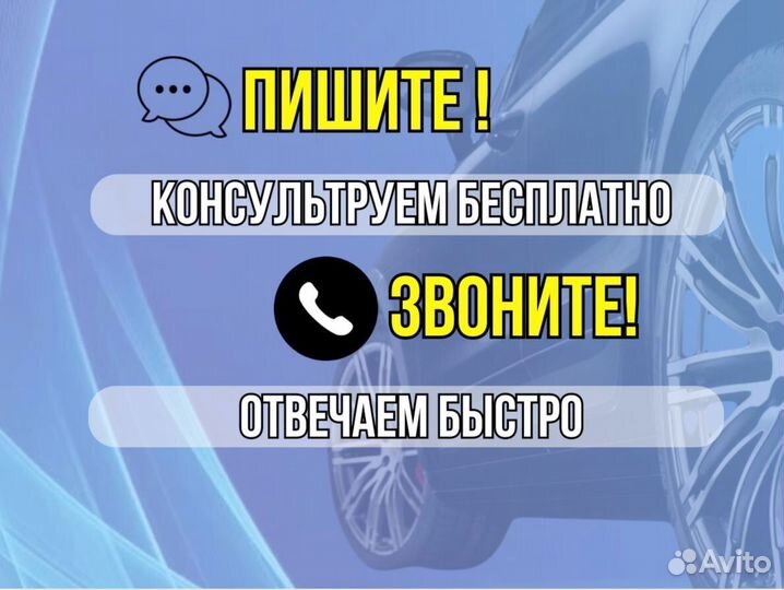 Пороги ремонтные Chevrolet Lacetti