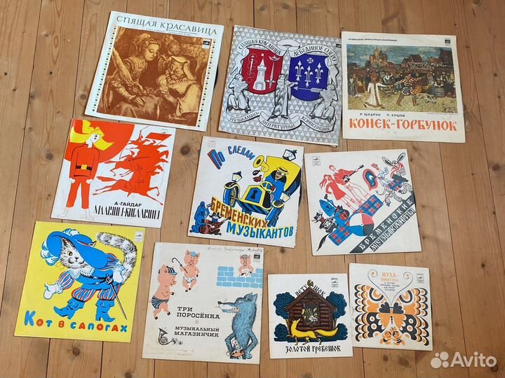 Старые детские пластинки