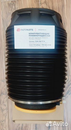 Пневмобаллон Hyundai Equus задний