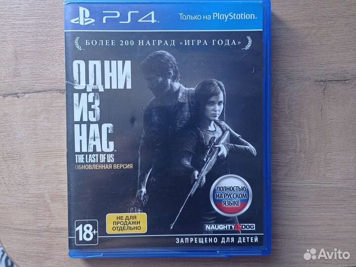 Игры для play station 4