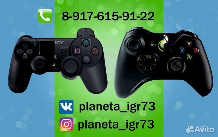 Беспроводные геймпады Xbox 360