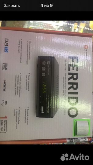 Цифровая тв приставка dvb t2