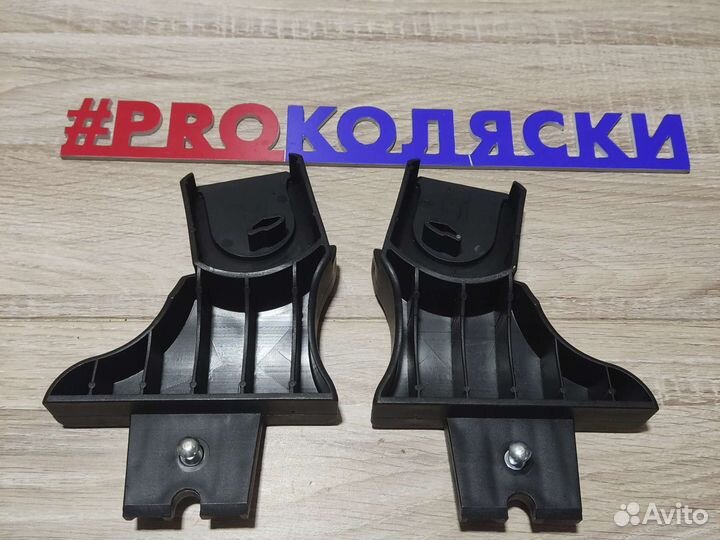 Адаптеры тутис для автолюльки