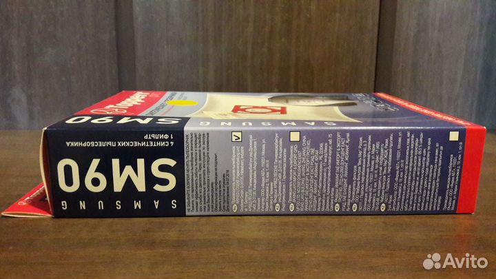 Пылесборники Topperr pro SM90 для пылесосов