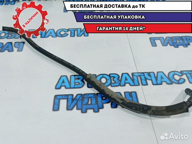 Трубка системы охлаждения АКПП Kia Rio 3 25420-1R0