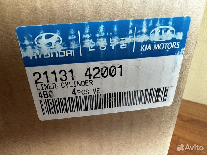 Гильза цилиндра двигателя стд Hyundai/Kia 21131-42