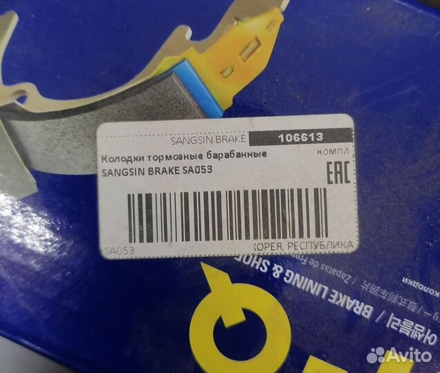 Колодки kia spectra