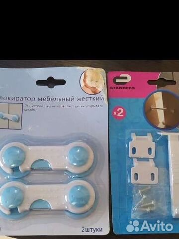 Детские блокираторы на мебель