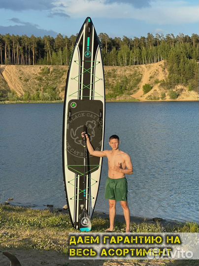 Sup board сап борд
