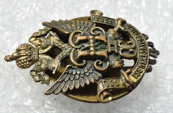 Знак царский 138 болховский пехотный полк. 1903 Г