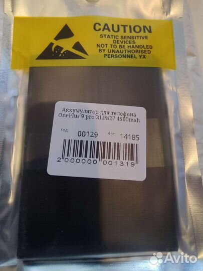 Аккумулятор для телефона OnePlus 9 pro 4500mah