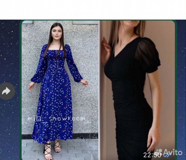 Платье женское