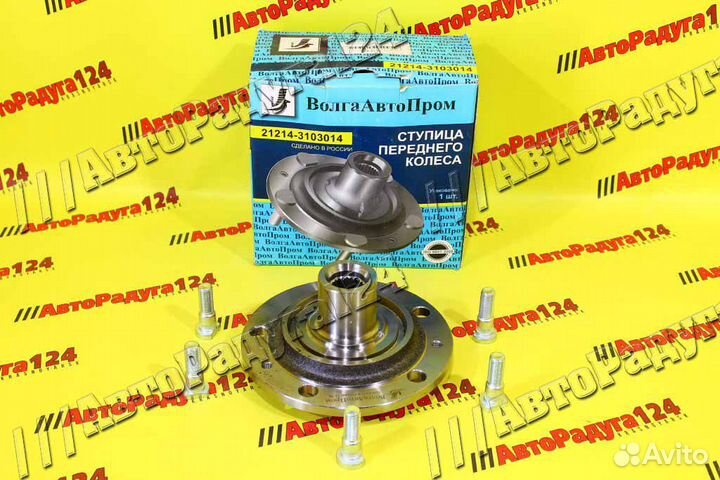 Ступица передняя ваз 21214 Н/О голая (21214-310301