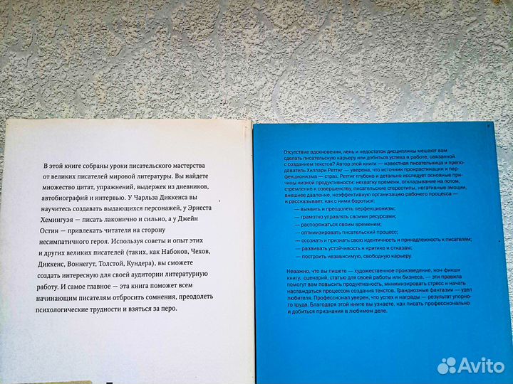 Книги для пишущих авторов, Дэвид Линч, Твин Пикс