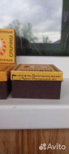 Спички СССР