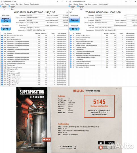 Крутой игровой компьютер I5 10400f RTX 2060 Super