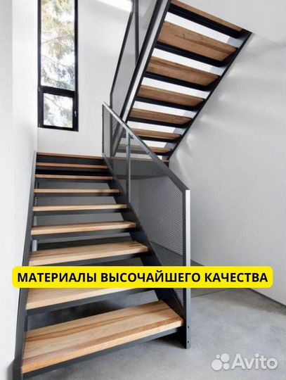 Лестница для офиса