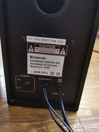 Колонки для компьютера defender aurora s20