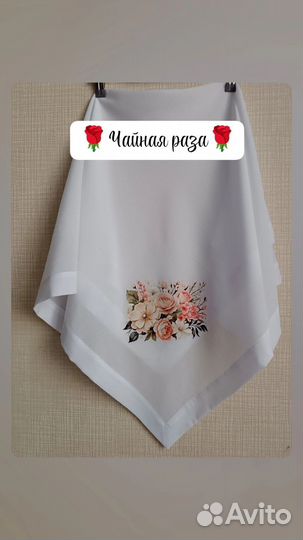 Платок с цветами