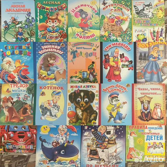 Новые детские книжки-картонки известн.издательств