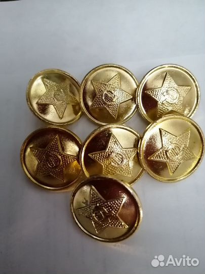 Пуговицы офицерские СССР