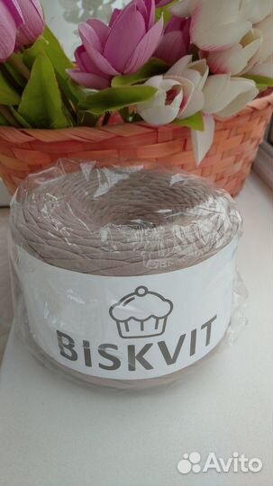 Трикотажная пряжа biskvit