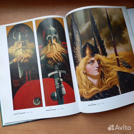 Константин Васильев (Арт родник)