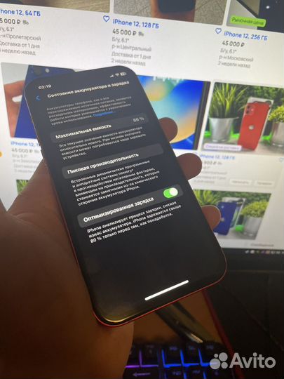 iPhone 12, 64 ГБ