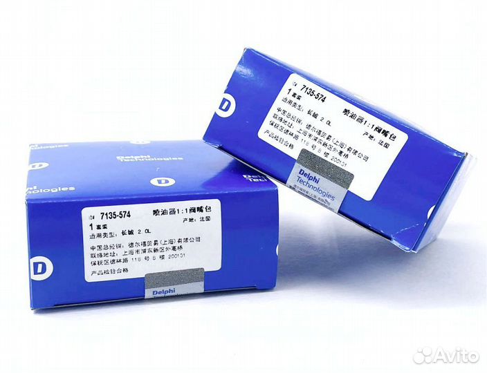 Ремонтный комплект 7135-574 инжектора Greate Wall