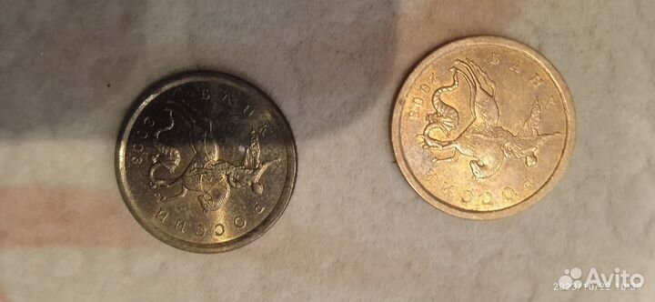 Монеты 10 копеек