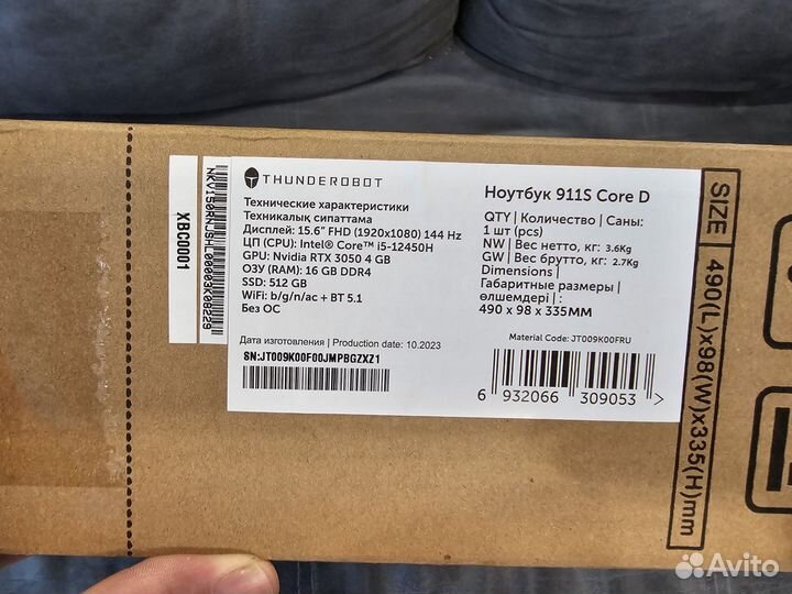 Новый ноутбук thunderobot RTX 3050