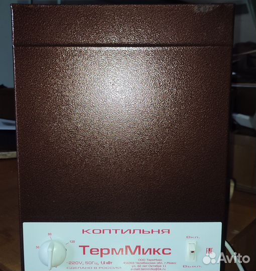 Электрическая коптильня