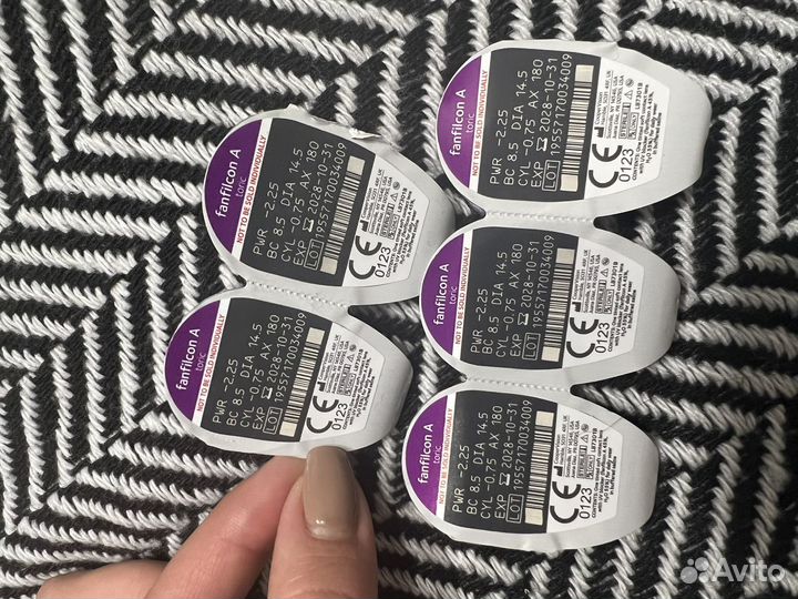 Линзы контактные