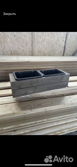 Деревянная Клумба-кашпо