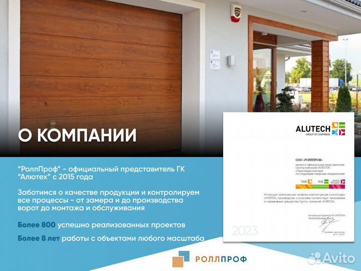 Въездные распашные ворота в наличии