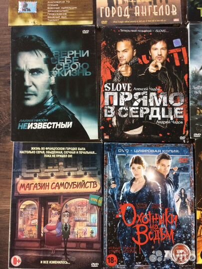 Фильмы на DVD