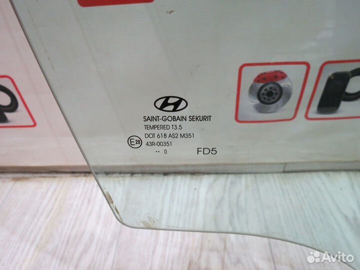 Стекло переднее правое Hyundai i30